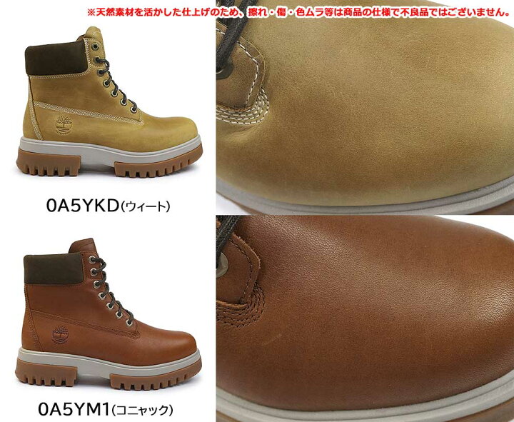 楽天市場】ティンバーランド 防水 ブーツ メンズ アーバー ロード MID 