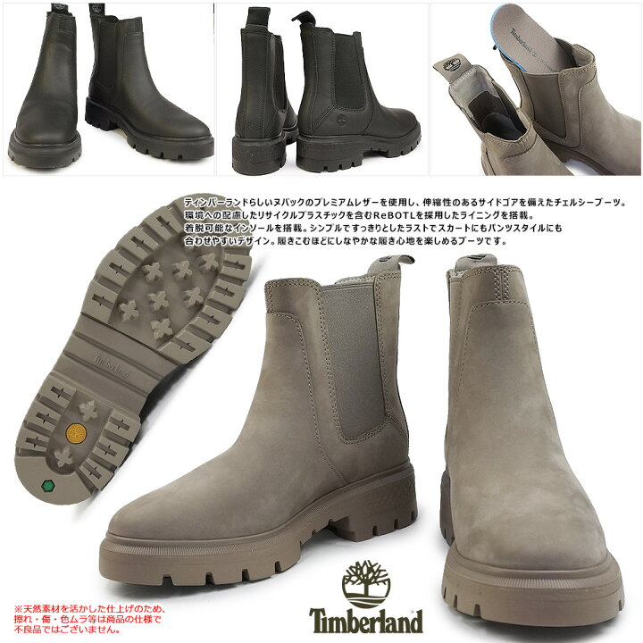 楽天市場】ティンバーランド レディース ブーツ サイドゴア ショート 