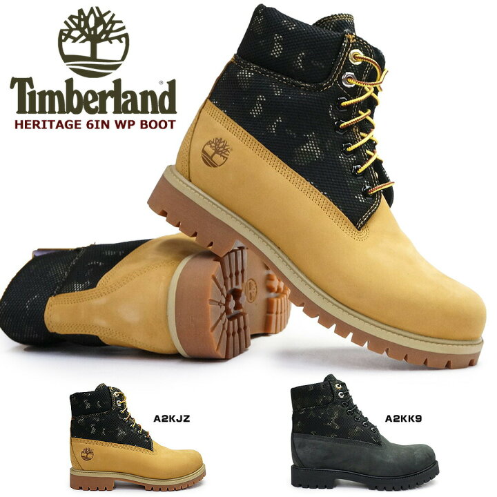 timberland heritage