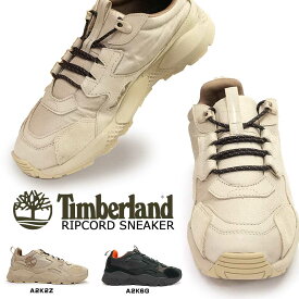 【ポイント最大10倍セール】ティンバーランド 靴 メンズ スニーカー リップコード スニーカー ローカット ハイキング アウトドア キャンプ フェス Timberland RIPCORD SNEAKER