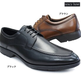 メンズビジネスシューズ テクシーリュクス TU7773 【アシックス商事】 軽量 本革 紳士靴 texy luxe
