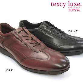 メンズビジネスシューズ テクシーリュクス TU7776 【アシックス商事】 軽量 本革 紳士靴 サイドゴア 消臭 抗菌 texy luxe TU 7776
