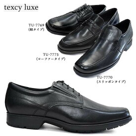 メンズビジネスシューズ テクシーリュクス TU7769 TU7770 TU7775 アシックス商事 軽量 本革 紳士靴 texy luxe