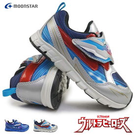 ムーンスター キッズ スニーカー ウルトラヒーローズ UT156 抗菌防臭 子供靴 MoonStar ULTRAMAN