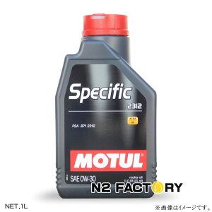`[@XyVtBbN 2312@0W30@1L{g@MOTUL Specific 2312 0W-30iGWICj