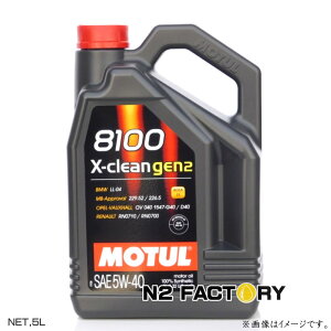 `[ 8100 GbNXN[ WF2@5W40@5L{giꌧsj MOTUL 8100 X-CLEAN GEN2 5W-40@5LiGWICj