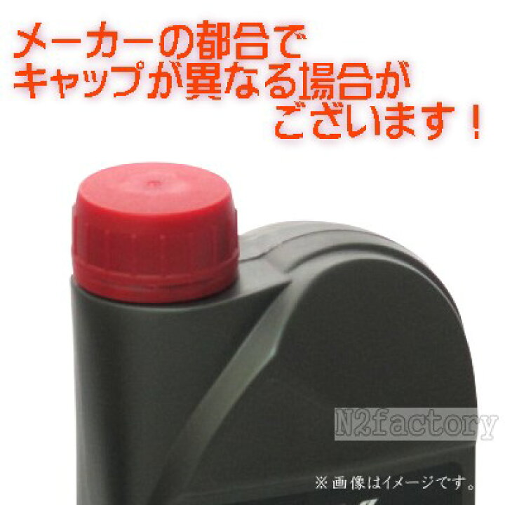 楽天市場】MOTUL/モチュール ギアオイル GEARBOX（ギアボックス）80W90  