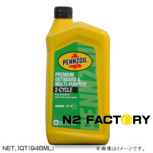 usAiv y]C AEg{[g}`p[pX 2TCNGWICi1NI[g=946mljwAEghAx|PENNZOILl 2-CYCLE ENGINE OIL|