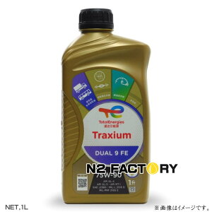 g^75W90MIC 1L{g@gLVE fA9@KiijTOTAL TRAXIUM DUAL9 FE [igX~bVASYN@FE 75W-90MAICj