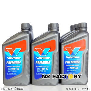 �o���{���� �v���~�A�����[�^�[�I�C���@10W40�@QT�{�g���i946ml�j×12�{�@�G���W���I�C���E�i���ꌧ�����s�j�|Valvoline PREMIUM MOTOR OIL 10W-40�d�l�ύX���܂����B