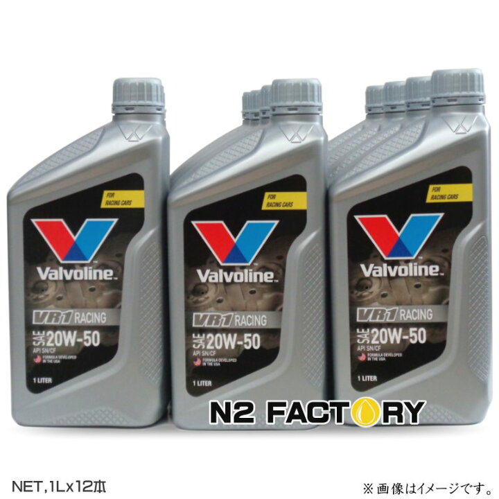 楽天市場】バルボリン VR1ーレーシング 20W50 1Lx12本 