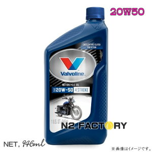 oCNpGWIC@20W50@o{ 4TCN[^[IC1QT(946ml)|VALVOLINE@4-STROKE MOTORCYCLE OIL[