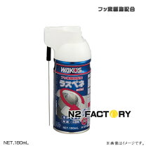 楽天市場】ラスペネ 業務用の通販