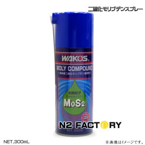 R[Y@MC RpEh Xv[@300ML aP~JEWAKOS