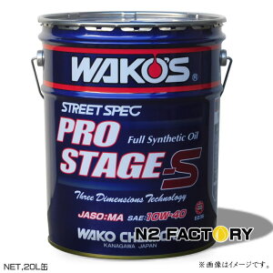 R[Y vXe[W S@10W40@20LʁwPRO-S40 GWICxi܂ށEꌧւ̔sjaP~JEWAKOS