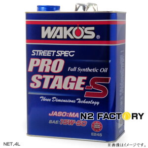 R[Y vXe[WS@15W50@4LʁwPRO-S50 GWICxi܂ށEꌧւ̔sjaP~JEWAKOS