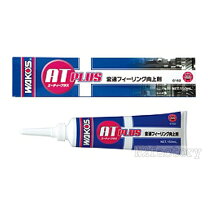 楽天市場】ワコーズ atf セーフティスペックの通販