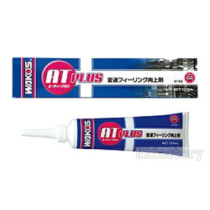 オイル添加剤 和光ケミカル ガソリン添加剤の人気商品 通販 価格比較 価格 Com