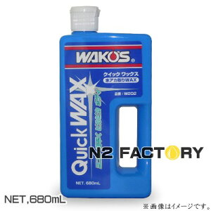 ���R�[�Y�@�N�C�b�N���b�N�X �iQW�j680mL�@�a���P�~�J���EWAKOS