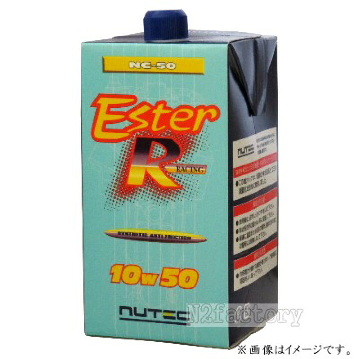 楽天市場】ニューテック NC−50 10W50 エンジンオイル 1L 