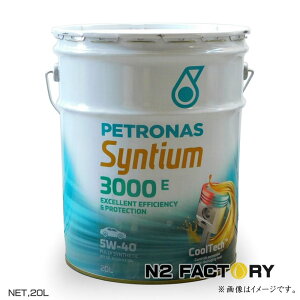 ygiX GWIC@VeBA 3000 E@5W40@20Lʁ@܂ށAꌧւ̔s@PETRONAS SYNTIUM 3000 E 5W-40