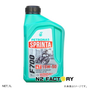 �y�g���i�X�@�X�v�����^ F700�@15W50�@1L�{�g���@PETRONAS Sprinta F700 15W-50�i�G���W���I�C���j