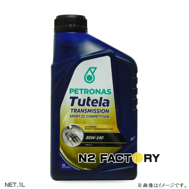 楽天市場】ペトロナス ギアオイル チュテラ ZCコンペティション 