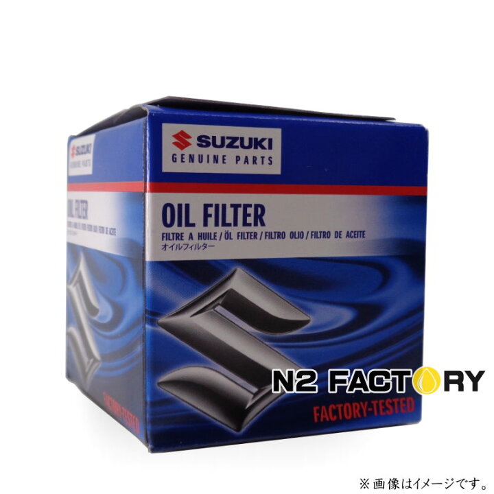 楽天市場】スズキ純正オイルフィルター（新型アルトHA36、エブリィDA17 