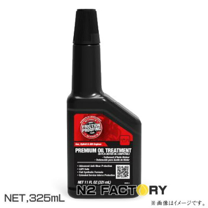 楽天市場】ウインズ プレミアム オイルトリートメント 325ml Wynn 
