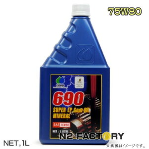 IK 75W80 MAIC@1L{g@OMEGA OIL 690 Gear Oil 75W-80@1LEIKIC@M[IC
