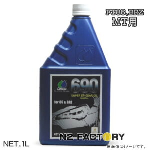 IK FT-86BRZp MTIC75W80@1L{g@OMEGA OIL 690 Gear OilEIKIC@~bVIC