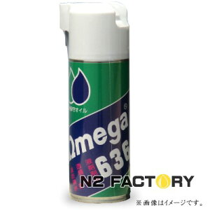 IK@636S ZICXv[i܂ށEꌧւ̔sj@OMEGAEIKIC@636S