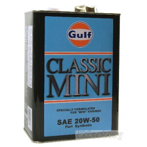 20W-50 Kt NVbN~j m4Lʁn|Gulf CLASSIC MINI|GWICi܂ށEꌧւ̔sj