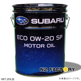 スバルモーターオイル ECO　0W20　20L缶　沖縄県発送不可　純正エンジンオイル SUBARU MOTOR ECO OIL 0W-20