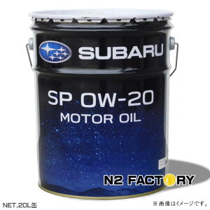 Xo[^[IC@SP@0W20@20Lʁ@ GWIC iꌧsjSUBARU MOTOR OIL SP 0W-20 iK0225Y0320