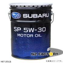 楽天市場】nissan 日産 エンジンオイル sn スペシャル 5w－30 20l缶の通販