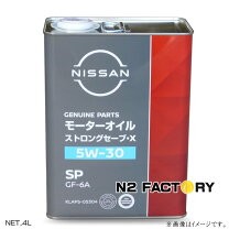 楽天市場】nissan 日産 エンジンオイル sn スペシャル 5w－30 20l缶の通販