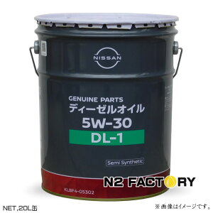 YfB[[IC@DL-1@5W30@20Lʁiꌧsjiԁ@KLBF04-05302 jbTGWIC@NISSAN