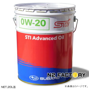 �X�o���@STI�@�A�h�o���X�g �I�C���@0W20�@20L�ʁ@���ꌧ�����s�@ SUBARU �����G���W���I�C�� STI Advanced Oil 0W-20 20L�@�����E�v���C�A�[�h �[��