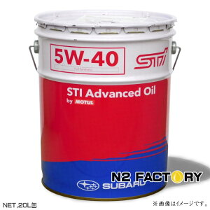 Xo@STI@AhoXg IC@5W40@20Lʁ@ꌧs@ SUBARU GWIC STI Advanced Oil 5W-40 20L