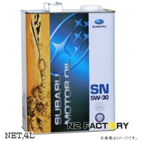 楽天市場 スバル エンジンオイル 5w 30の通販