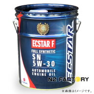 スズキ エンジンオイル エクスターF9000　SN　5W30　20L缶　沖縄県発送不可　SUZUKI純正品SN 5w-30　F9000