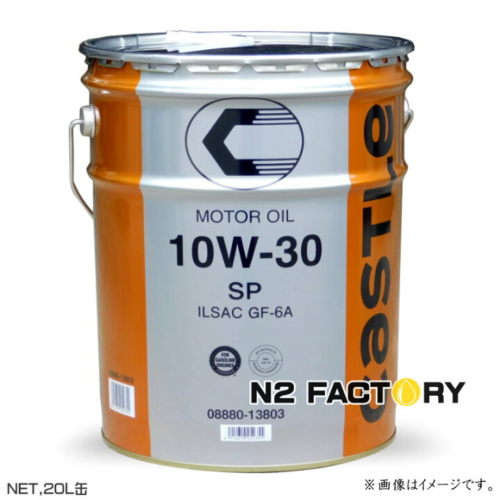 楽天市場】キャッスル・エンジンオイル SP 10W30 20L缶（沖縄  