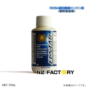 XYL@GNX^[lփK\GW RY܁@70ml@SUZUKI@ R06AyԃGWpRn K\Y