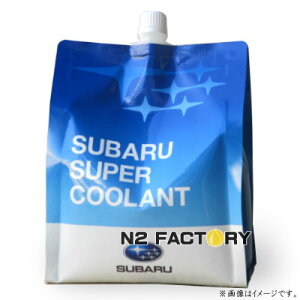 Xo@S|LLCiX[p[N[gj2LpbN@[Ep@|SUBARU SUPER COOLANT|