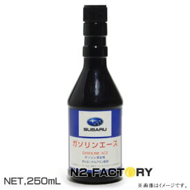楽天市場 洗浄 系 ガソリン 添加 剤の通販