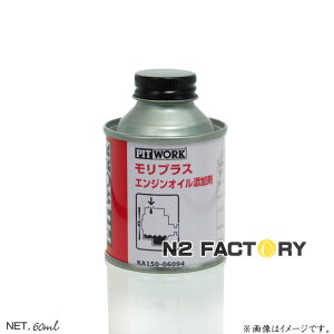 Y sbg[N@vX@60ml GWICY܁@NISSAN jbTEPITWORK@iKA650-06094