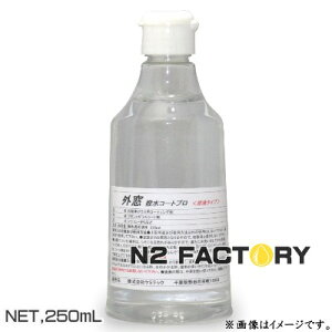 P~ebN OR[gv 250mL {g|KEMITEC@vpP~J@EBh܁AKX