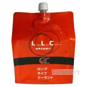 『特価商品』日産・Vシリーズ ロングライフクーラント(LLC) 2Lエコパック(赤/レッド) ニッサン