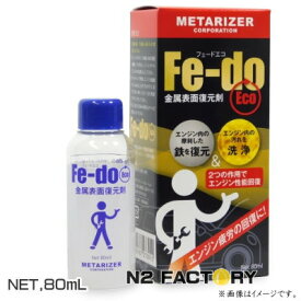 楽天市場 Metarizer メタライザーの通販